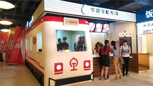开一间车前外带寿司加盟品牌怎么样